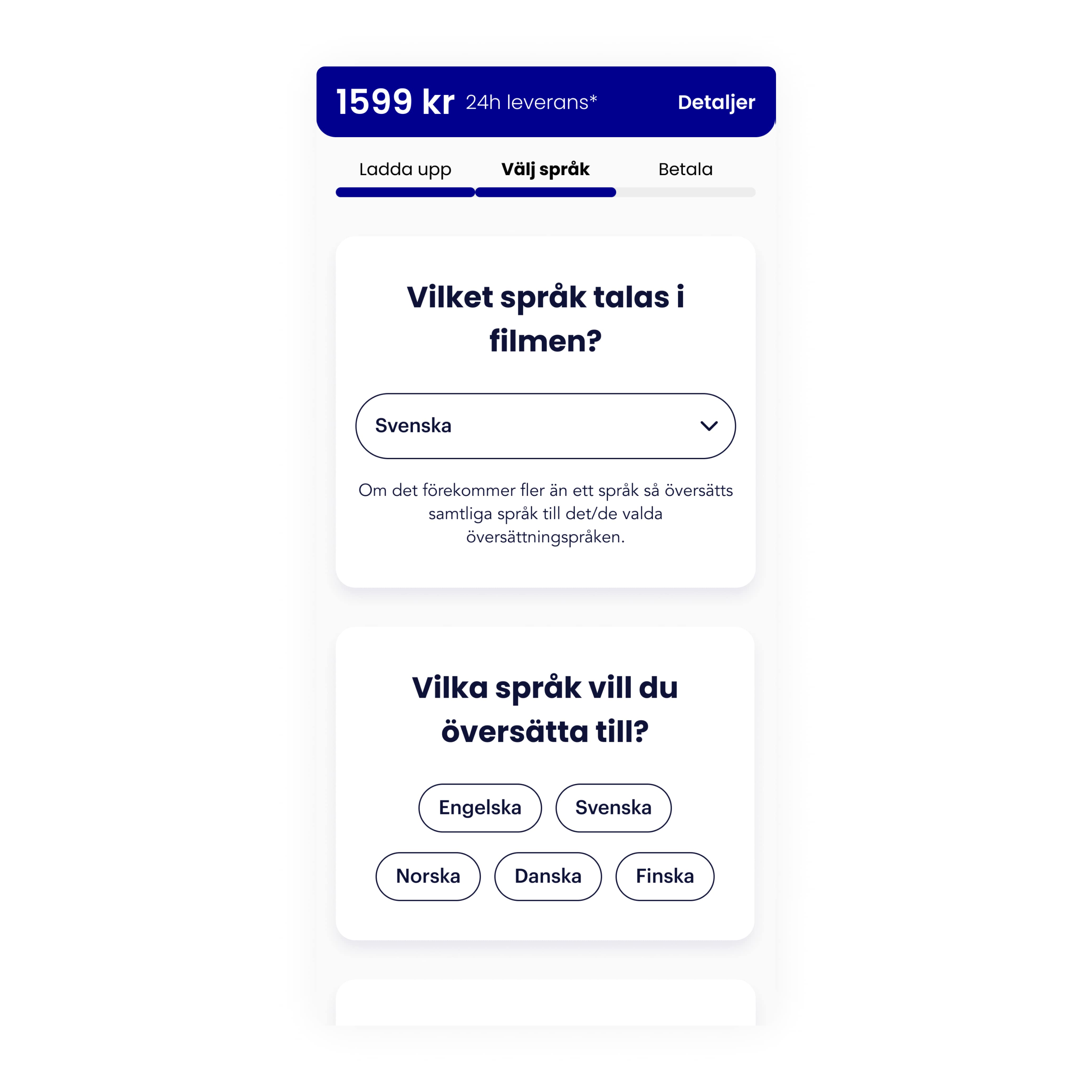 Textoo mobile example